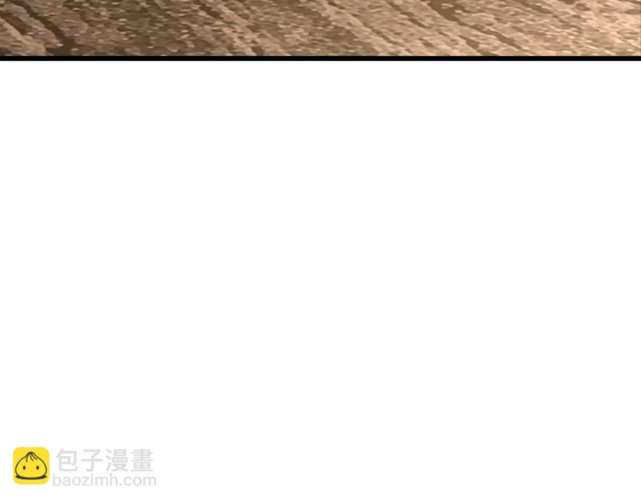 🍵拔剑九亿次 第199话 提升等级的秘密 第21页