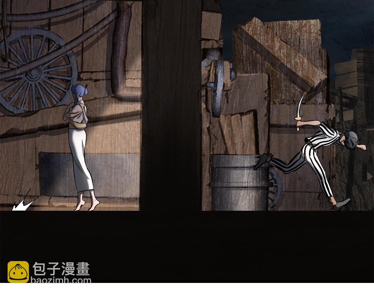 🍵拔剑九亿次 第199话 提升等级的秘密 第40页
