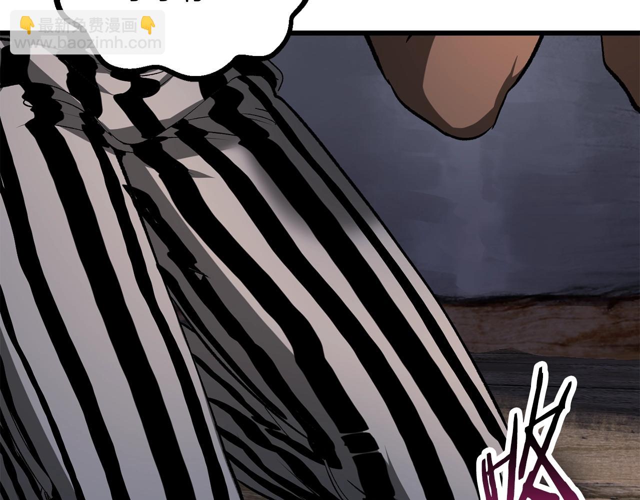 🍵拔剑九亿次 第199话 提升等级的秘密 第9页