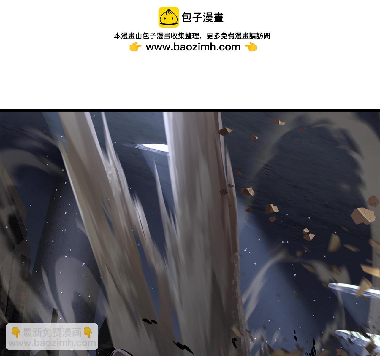 🍵拔剑九亿次 第201话 让你成为英雄 第2页
