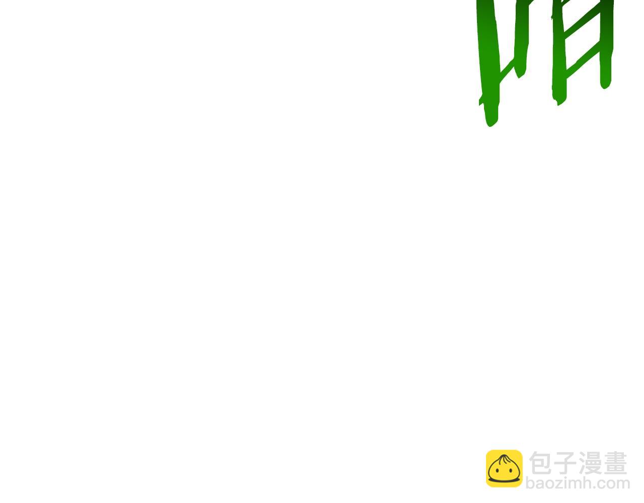 🍵拔剑九亿次 第201话 让你成为英雄 第22页