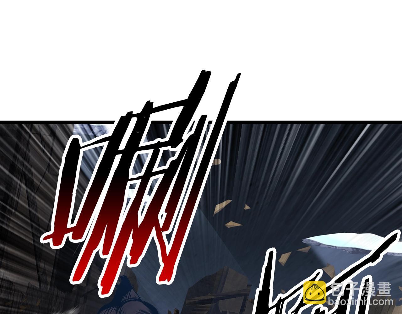 🍵拔剑九亿次 第201话 让你成为英雄 第24页