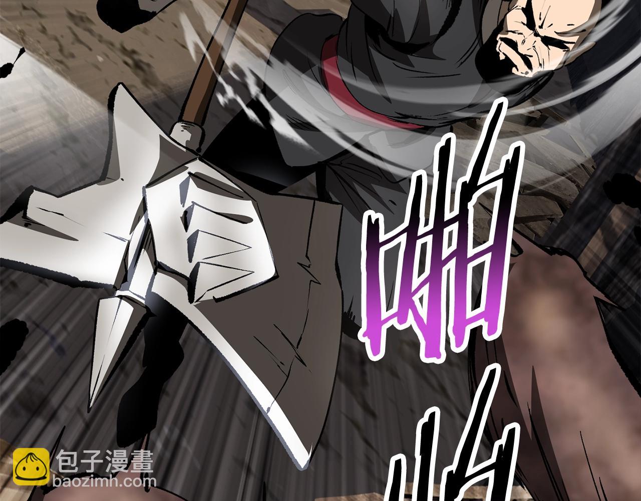 🍵拔剑九亿次 第201话 让你成为英雄 第34页