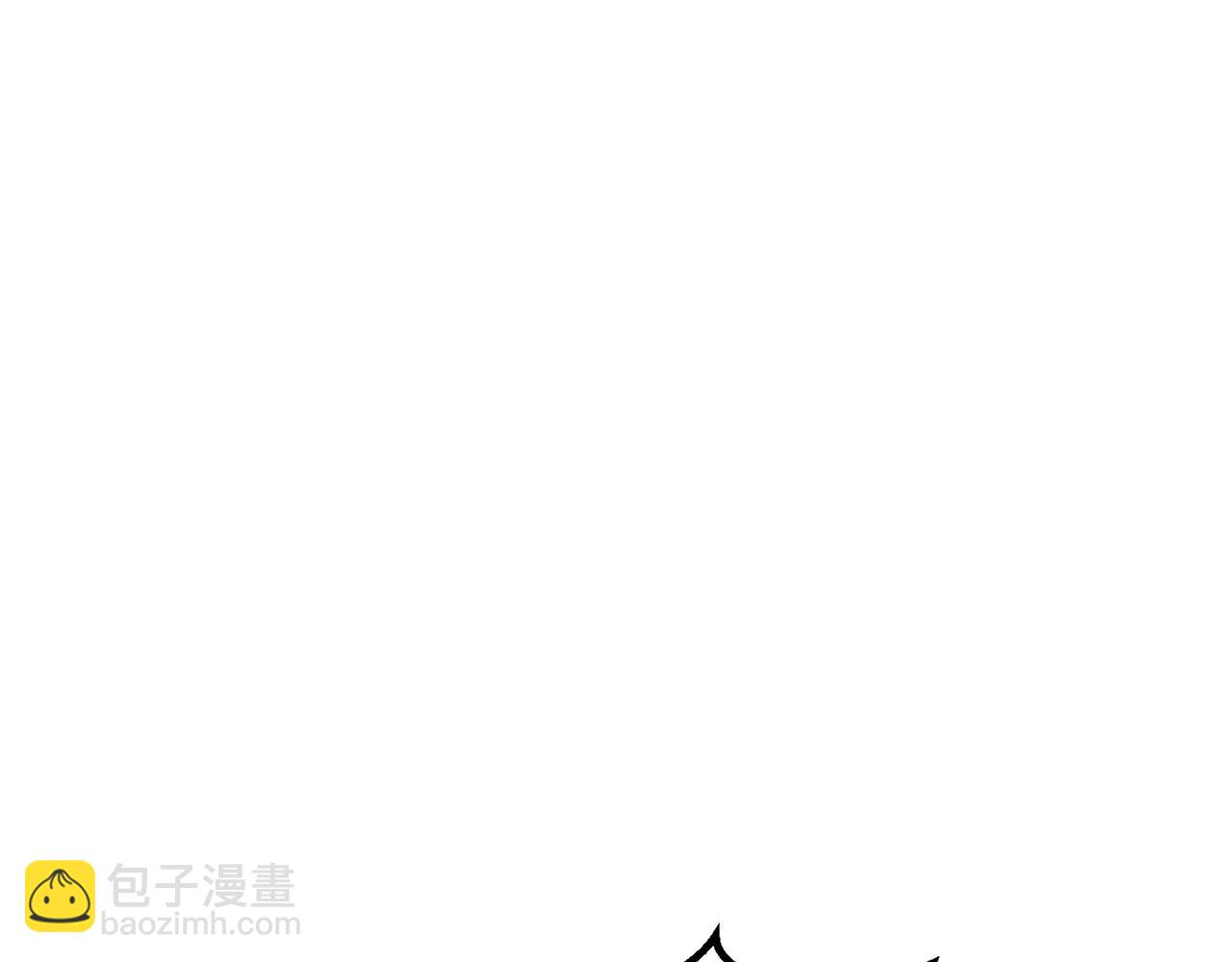 🍵拔剑九亿次 第201话 让你成为英雄 第41页