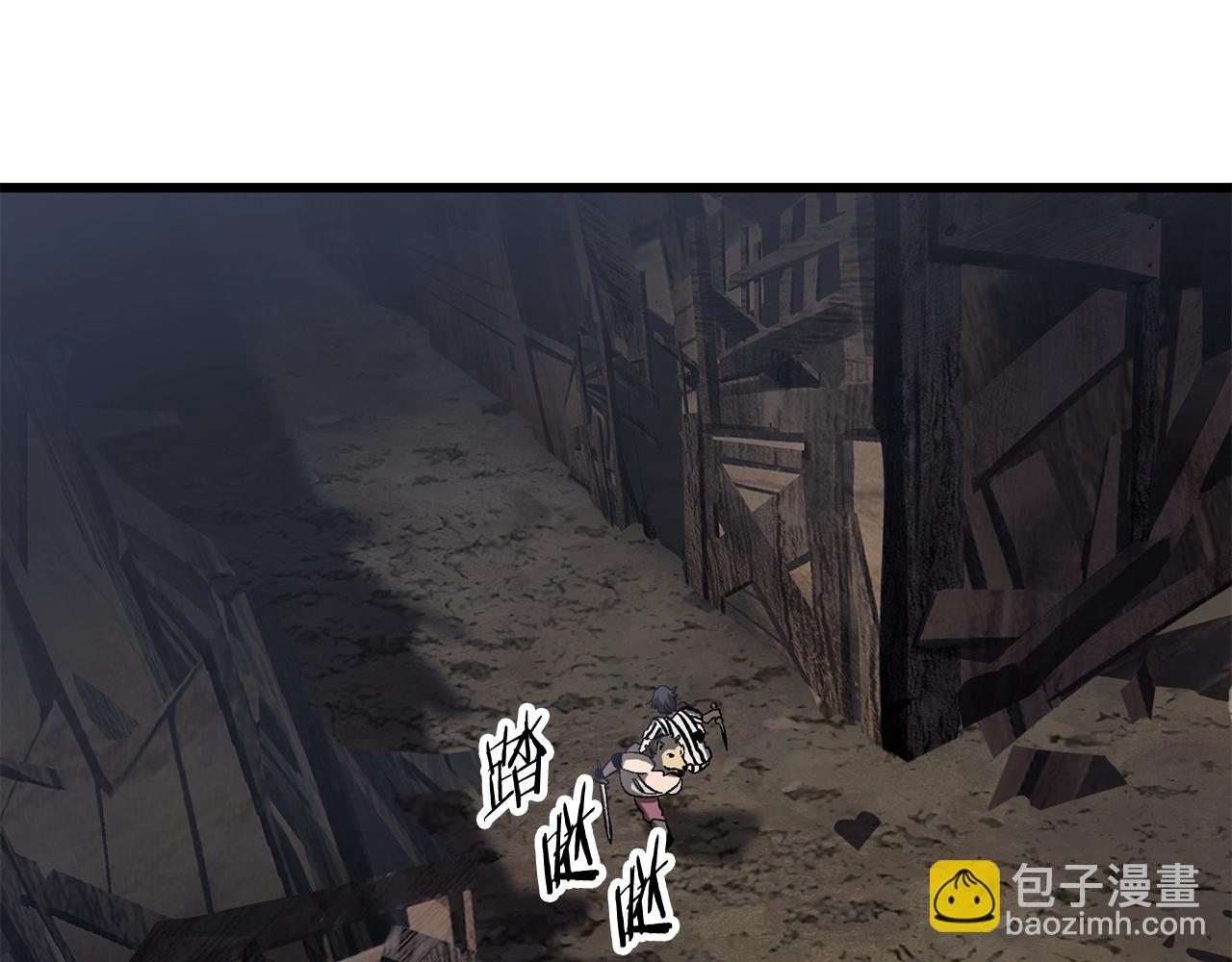 🍵拔剑九亿次 第201话 让你成为英雄 第45页
