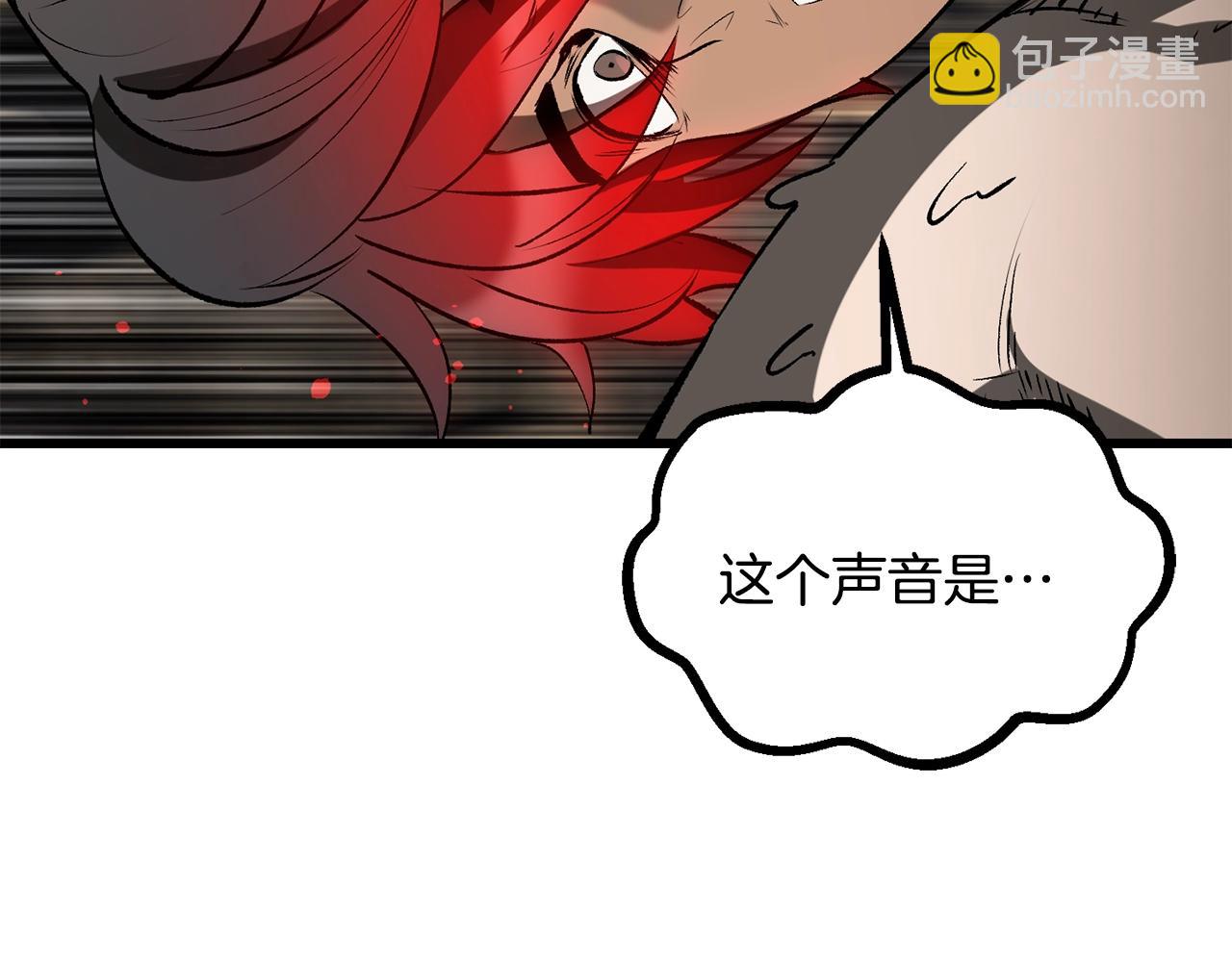 🍵拔剑九亿次 第201话 让你成为英雄 第9页