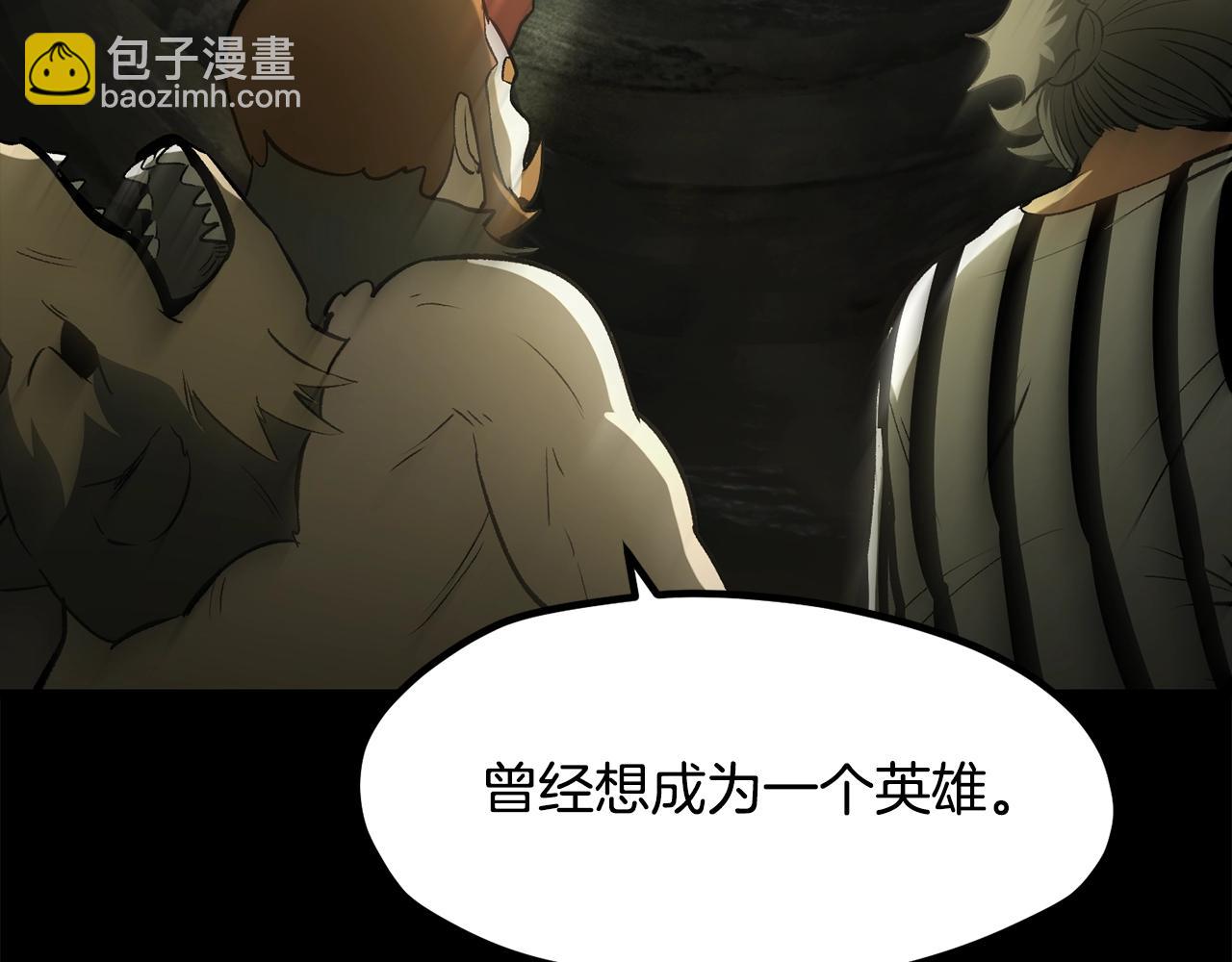 🍵拔剑九亿次 第203话 这个世界没有英雄 第24页