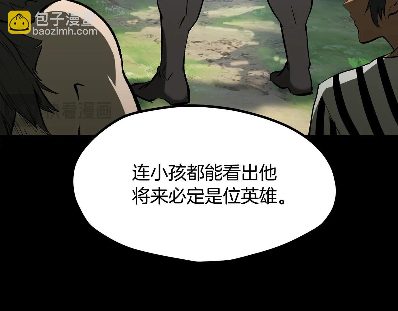 🍵拔剑九亿次 第203话 这个世界没有英雄 第39页