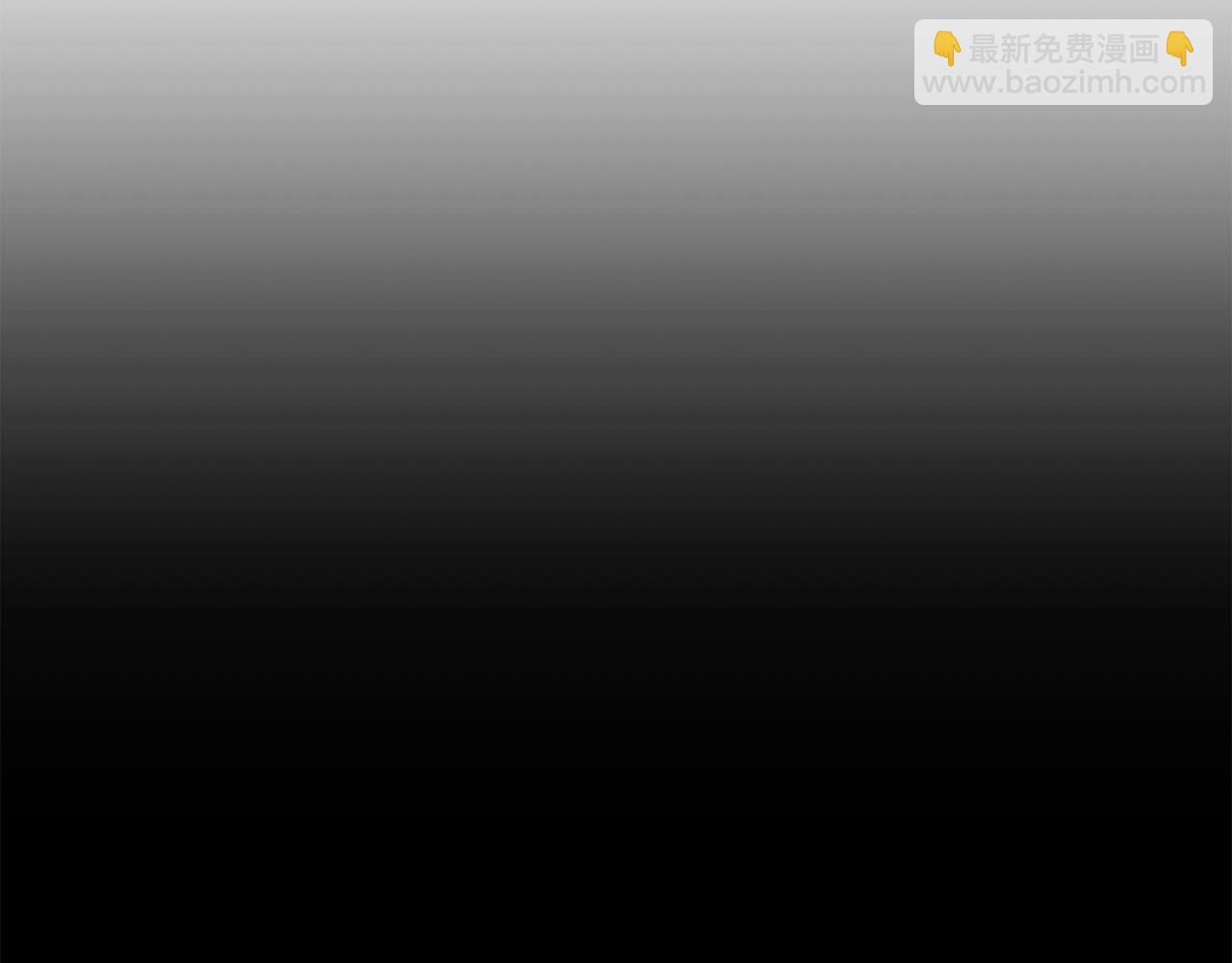 🍵拔剑九亿次 第203话 这个世界没有英雄 第4页