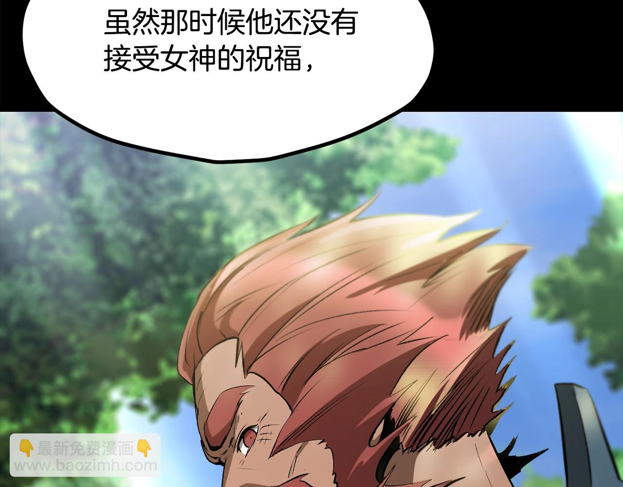 🍵拔剑九亿次 第203话 这个世界没有英雄 第41页