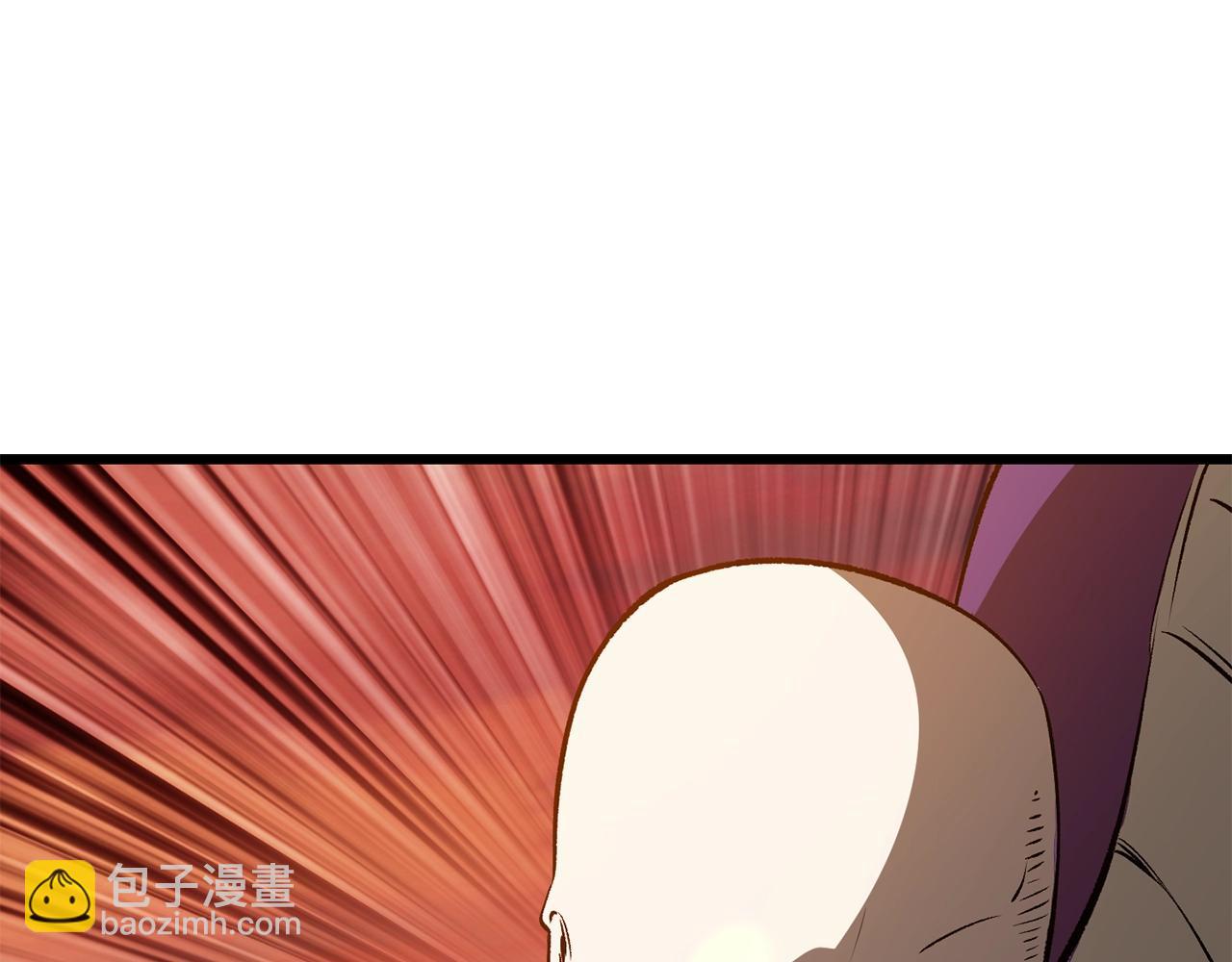 🍵拔剑九亿次 第205话 实力碾压 第19页