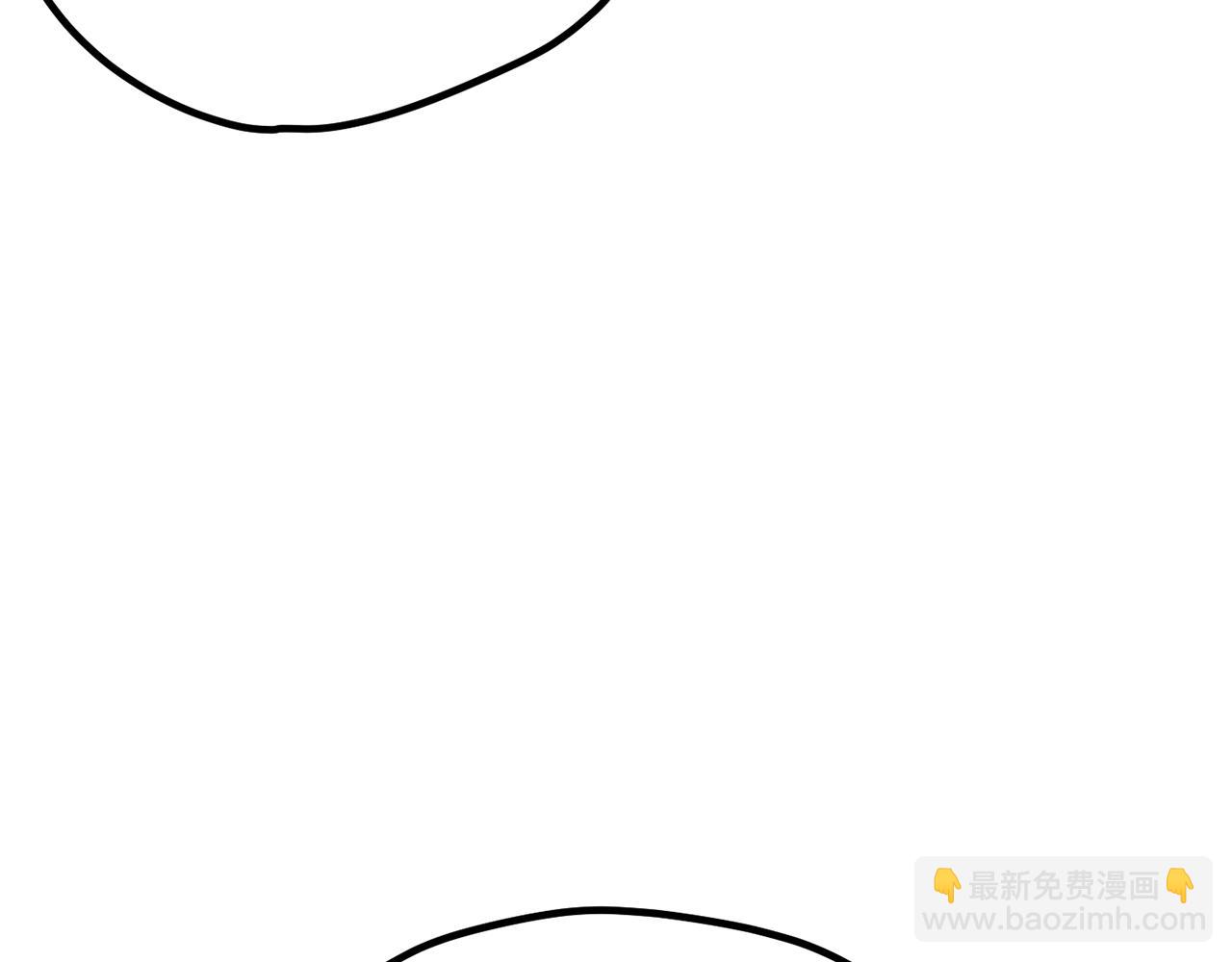 🍵拔剑九亿次 第205话 实力碾压 第21页