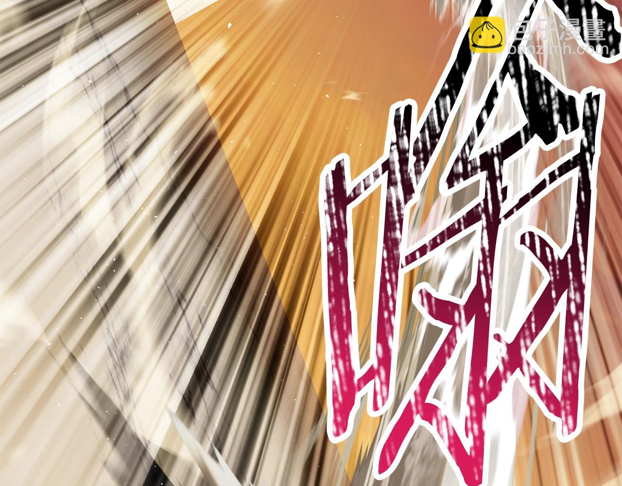 🍵拔剑九亿次 第205话 实力碾压 第39页