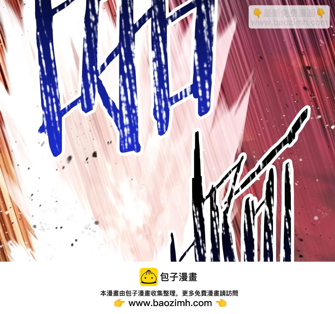 🍵拔剑九亿次 第205话 实力碾压 第50页