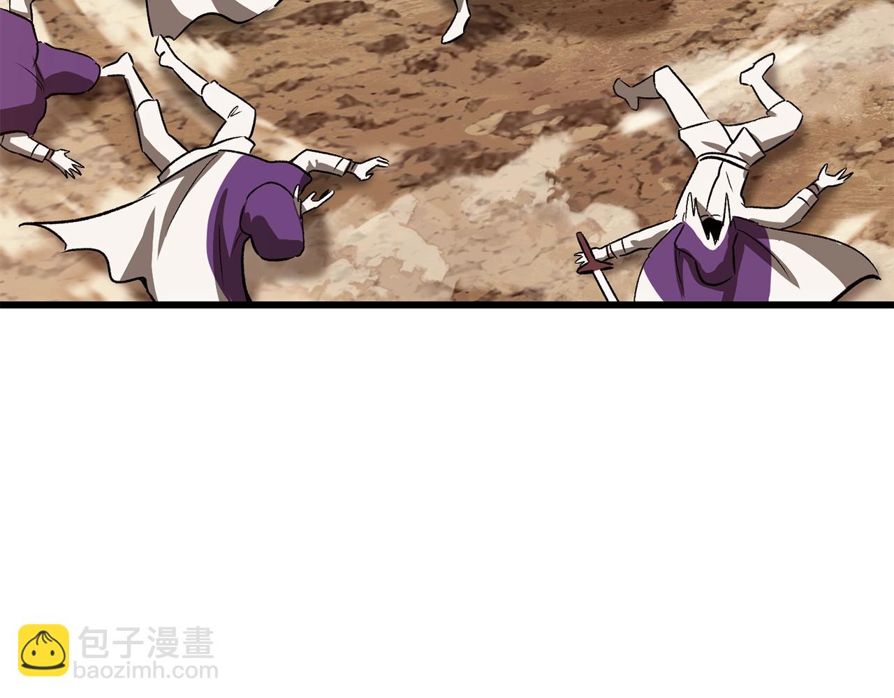🍵拔剑九亿次 第205话 实力碾压 第8页