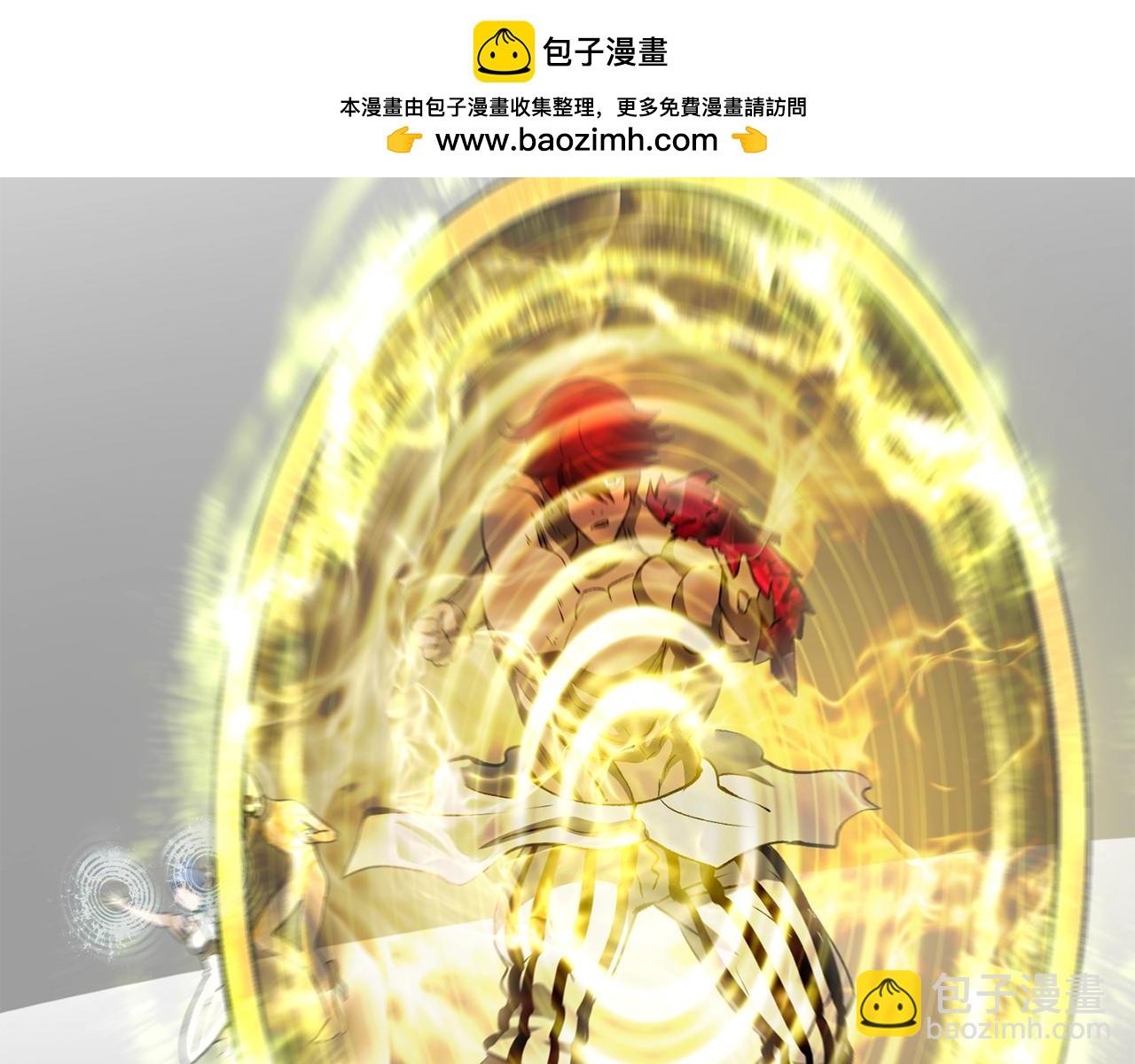 🍵拔剑九亿次 第207话 你低估我了 第2页