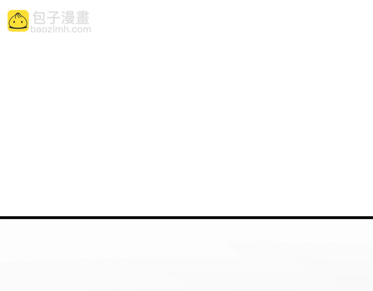 🍵拔剑九亿次 第207话 你低估我了 第23页