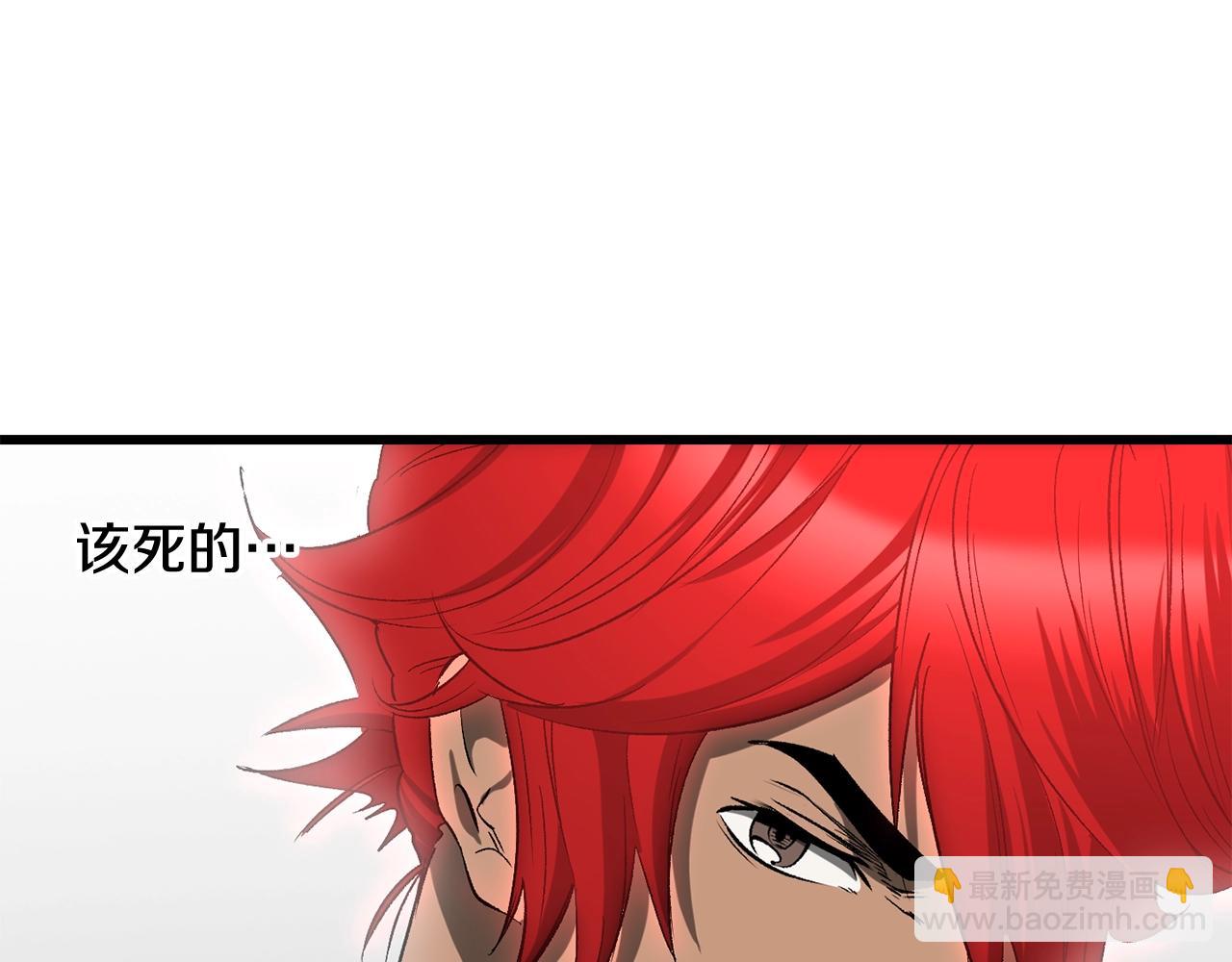 🍵拔剑九亿次 第207话 你低估我了 第27页