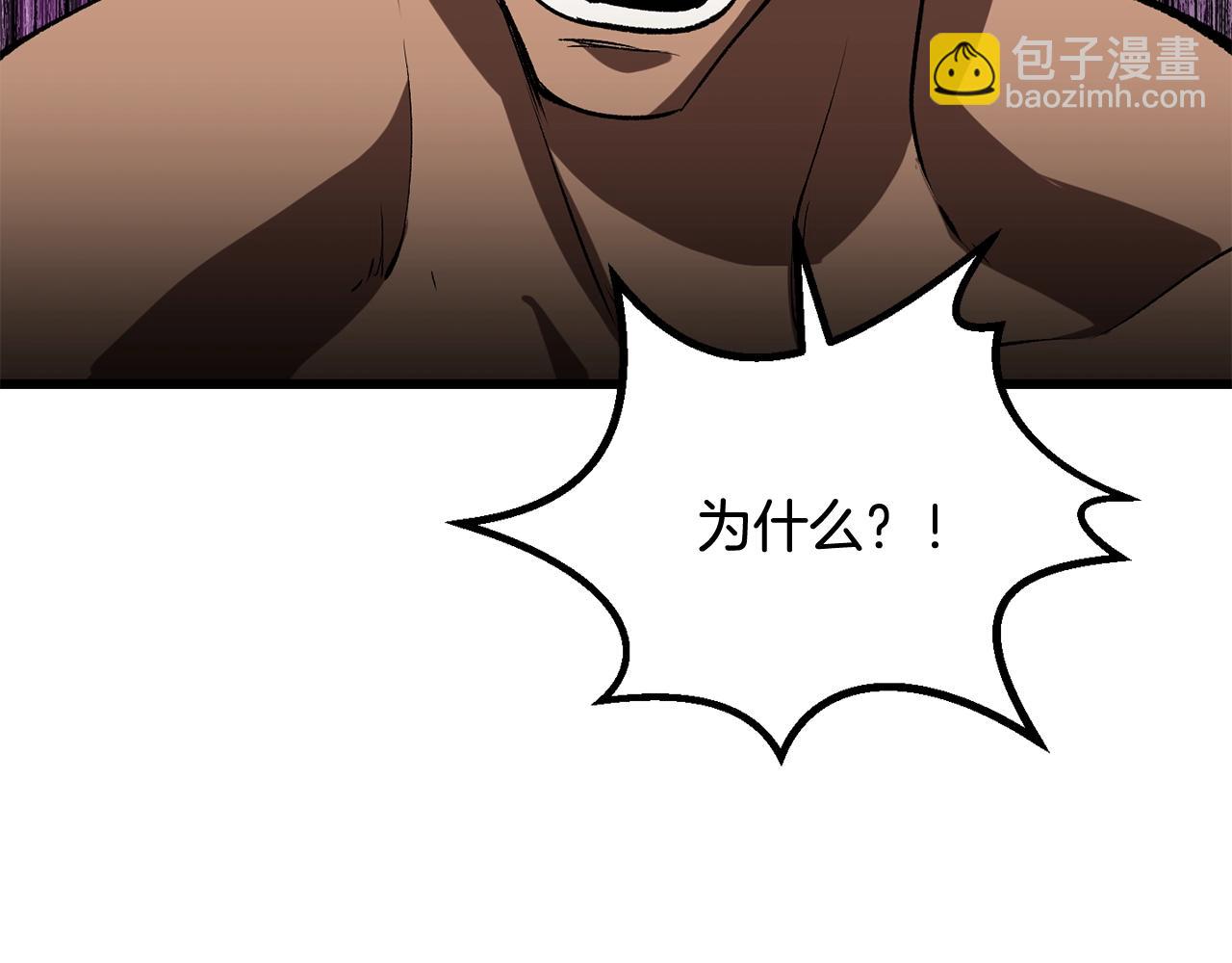 🍵拔剑九亿次 第207话 你低估我了 第34页