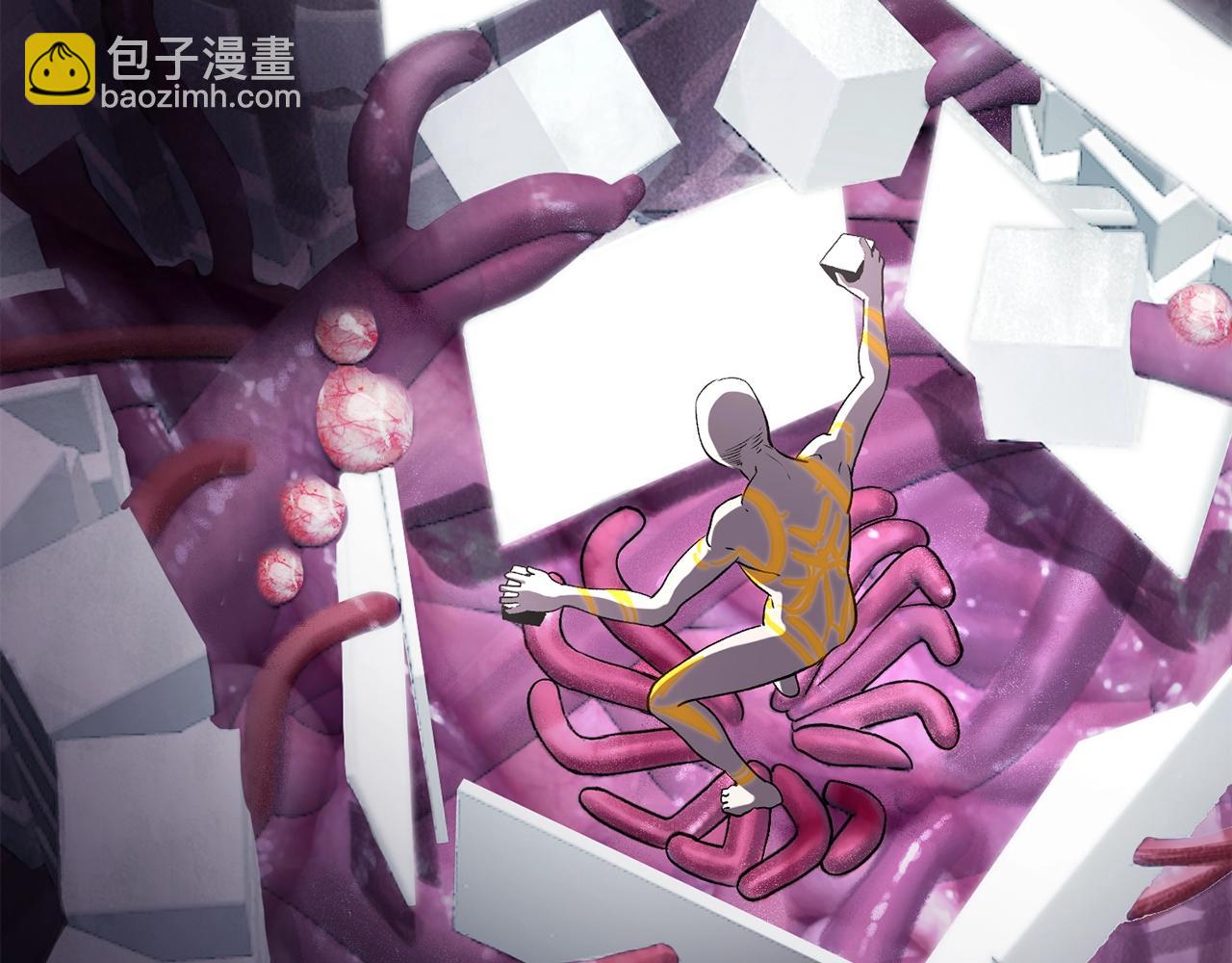 🍵拔剑九亿次 第207话 你低估我了 第48页