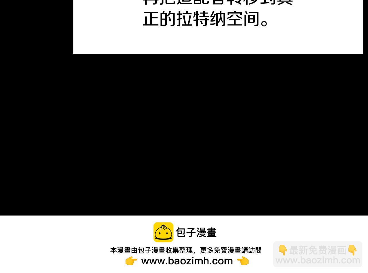 🍵拔剑九亿次 第207话 你低估我了 第50页