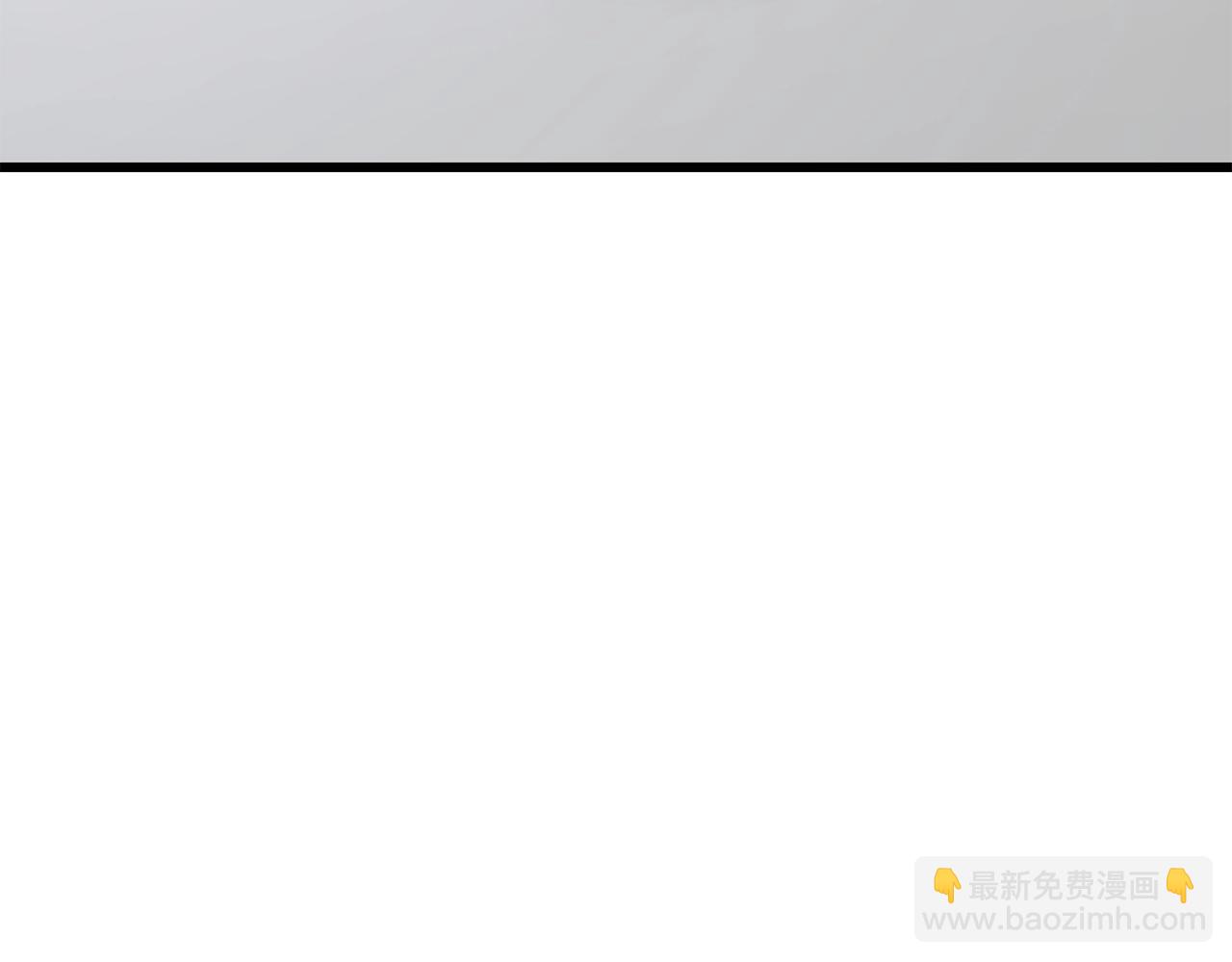 🍵拔剑九亿次 第207话 你低估我了 第7页