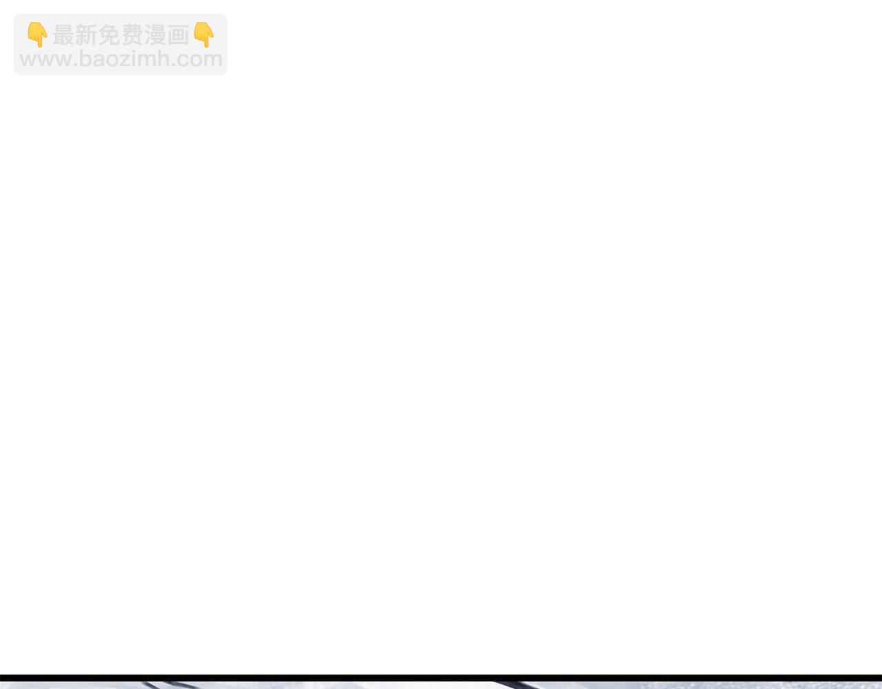 🍵拔剑九亿次 第209话 废品的逆袭 第15页