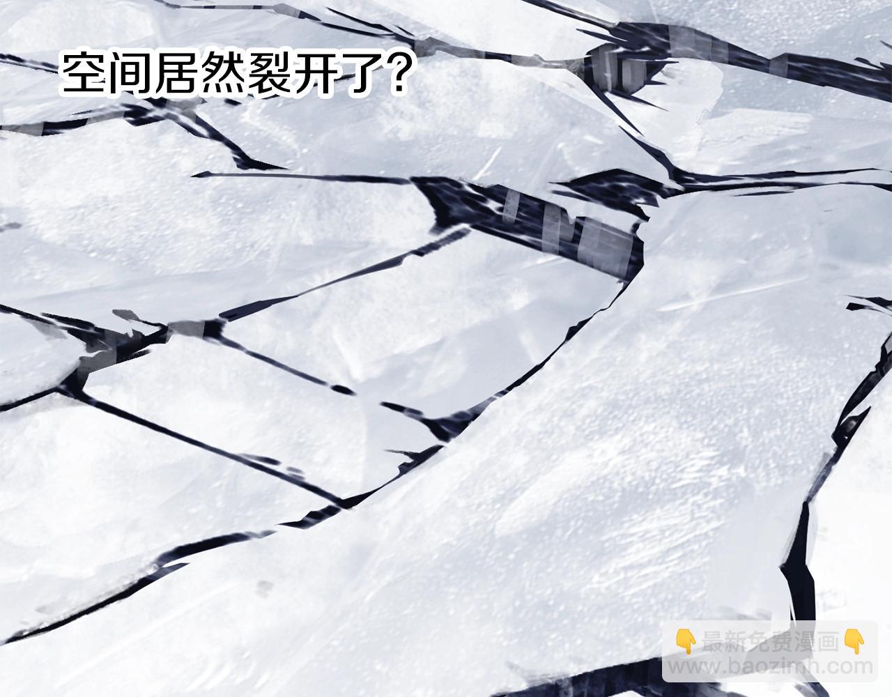🍵拔剑九亿次 第209话 废品的逆袭 第16页