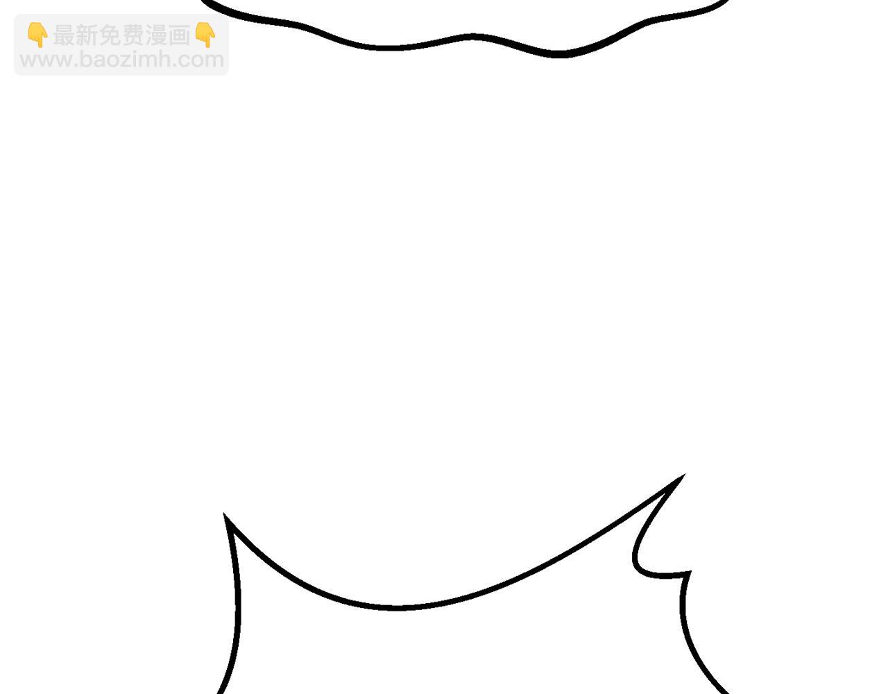 🍵拔剑九亿次 第209话 废品的逆袭 第20页