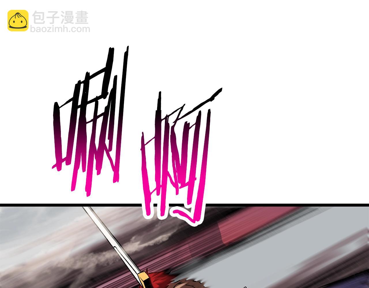 🍵拔剑九亿次 第209话 废品的逆袭 第49页