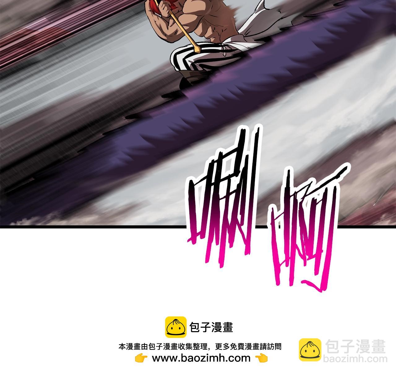 🍵拔剑九亿次 第209话 废品的逆袭 第50页