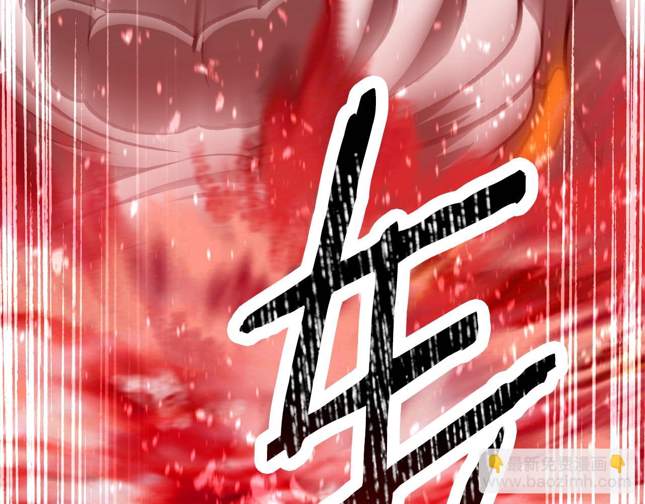 🍵拔剑九亿次 第209话 废品的逆袭 第8页