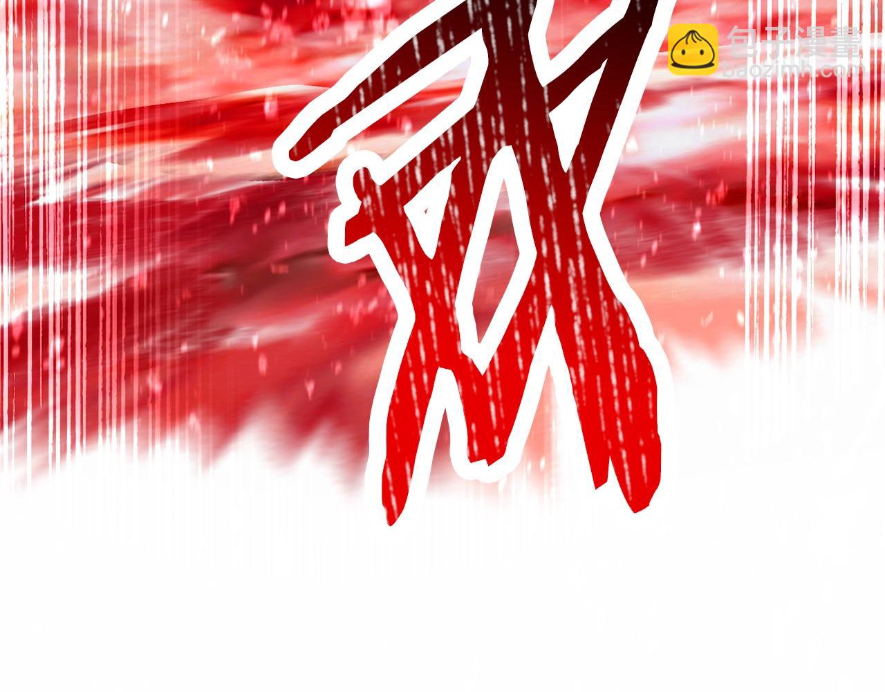 🍵拔剑九亿次 第209话 废品的逆袭 第9页