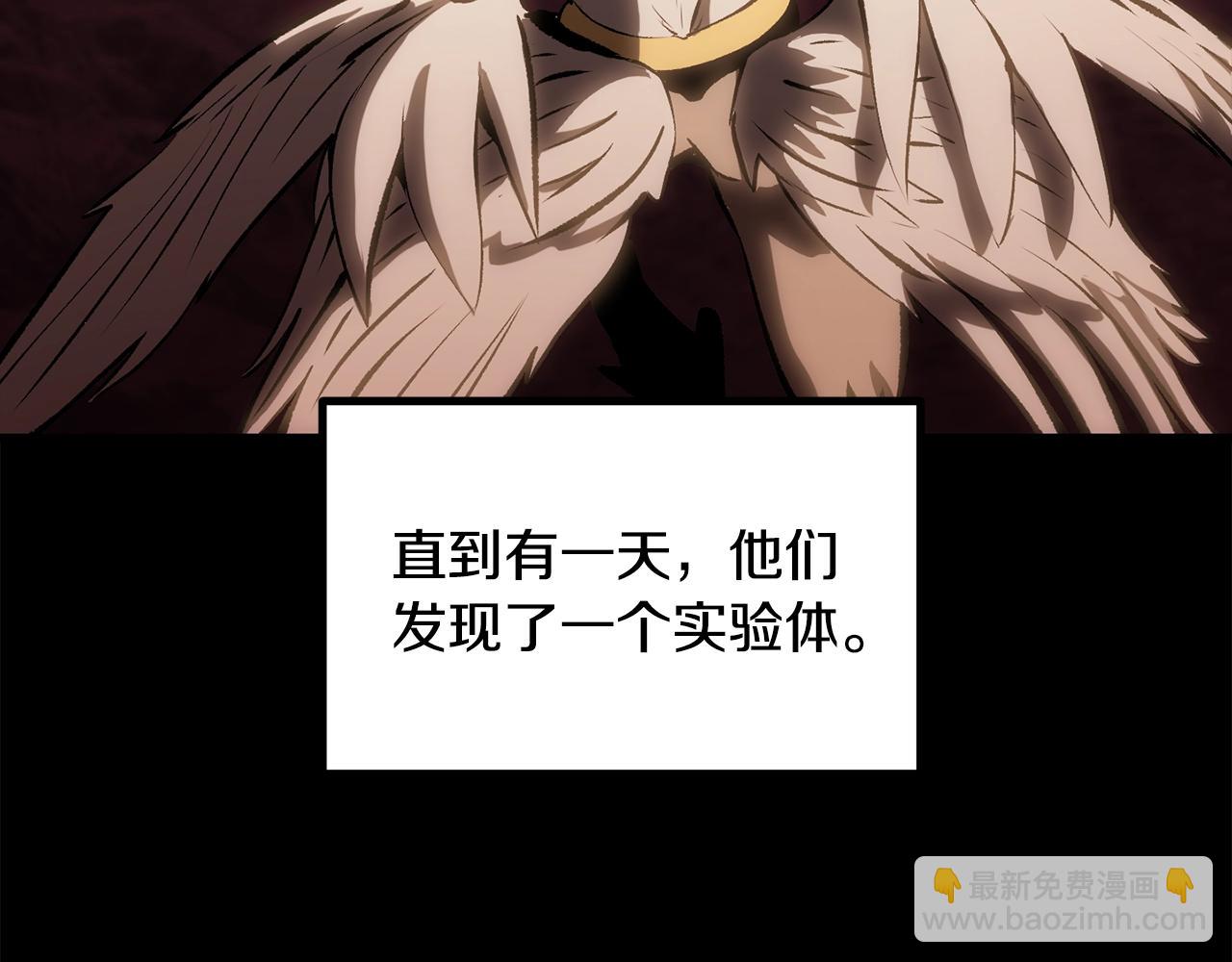 🍵拔剑九亿次 第211话 新的任务 第28页
