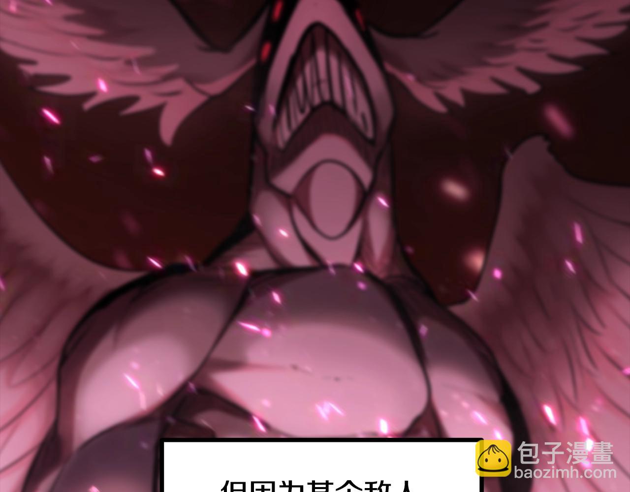 🍵拔剑九亿次 第211话 新的任务 第30页