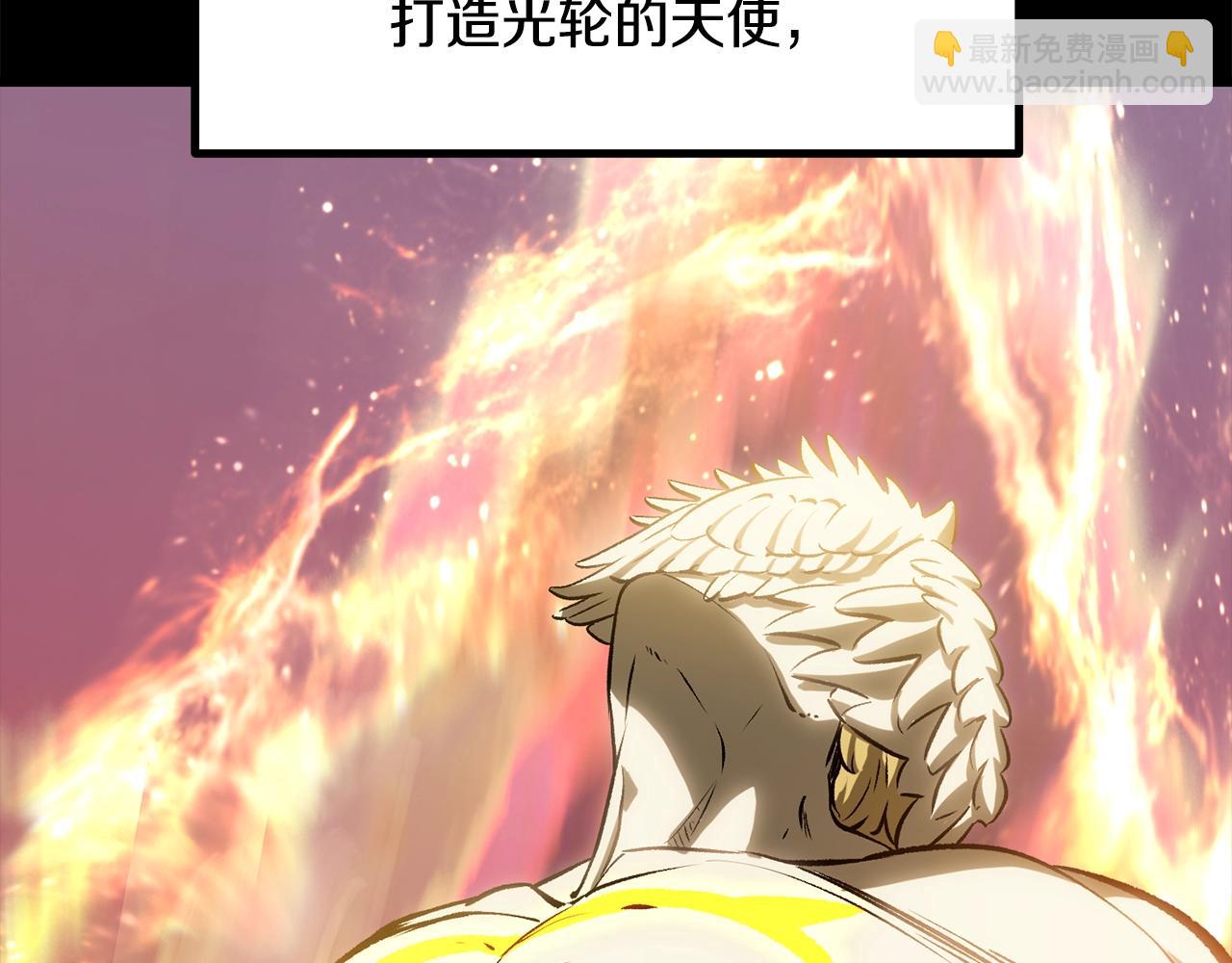 🍵拔剑九亿次 第211话 新的任务 第42页