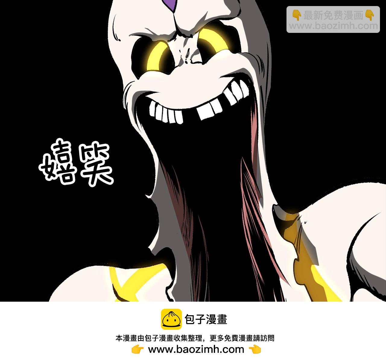 🍵拔剑九亿次 第211话 新的任务 第50页