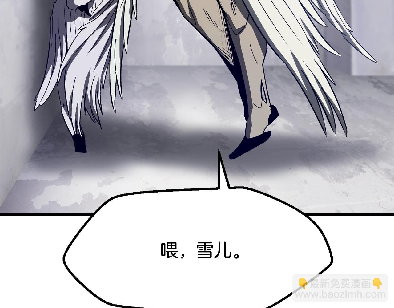 🍵拔剑九亿次 第213话 你是变态吗 第10页