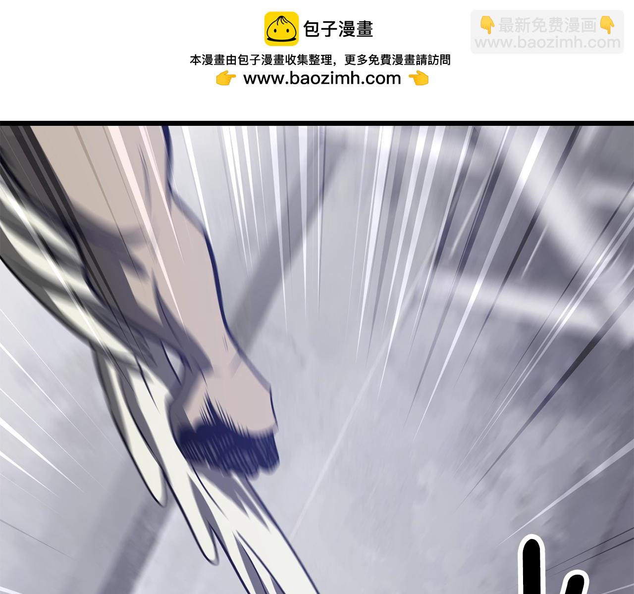 🍵拔剑九亿次 第213话 你是变态吗 第2页