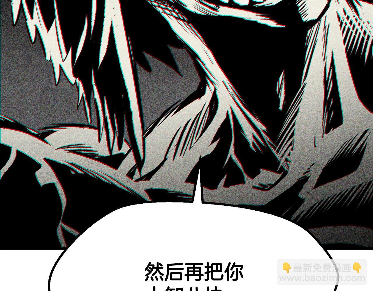 🍵拔剑九亿次 第213话 你是变态吗 第29页