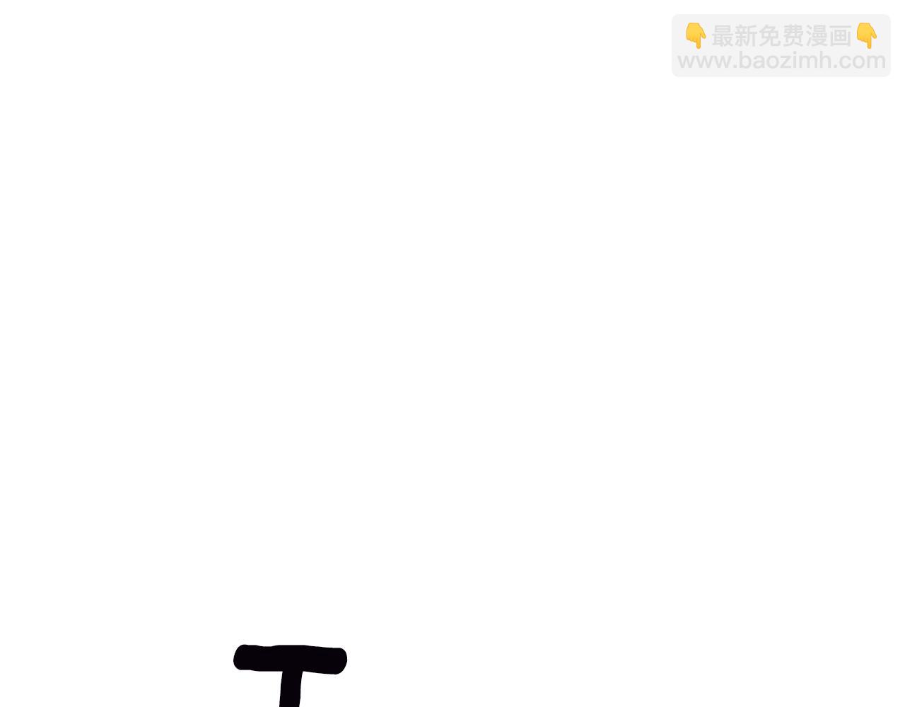 🍵拔剑九亿次 第213话 你是变态吗 第41页