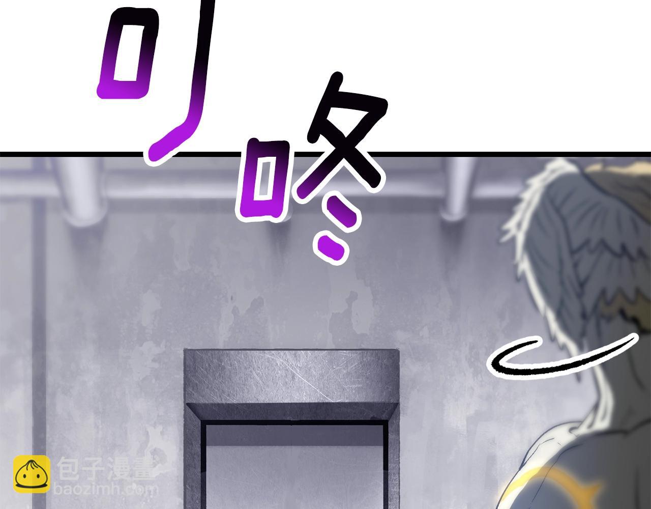 🍵拔剑九亿次 第213话 你是变态吗 第42页