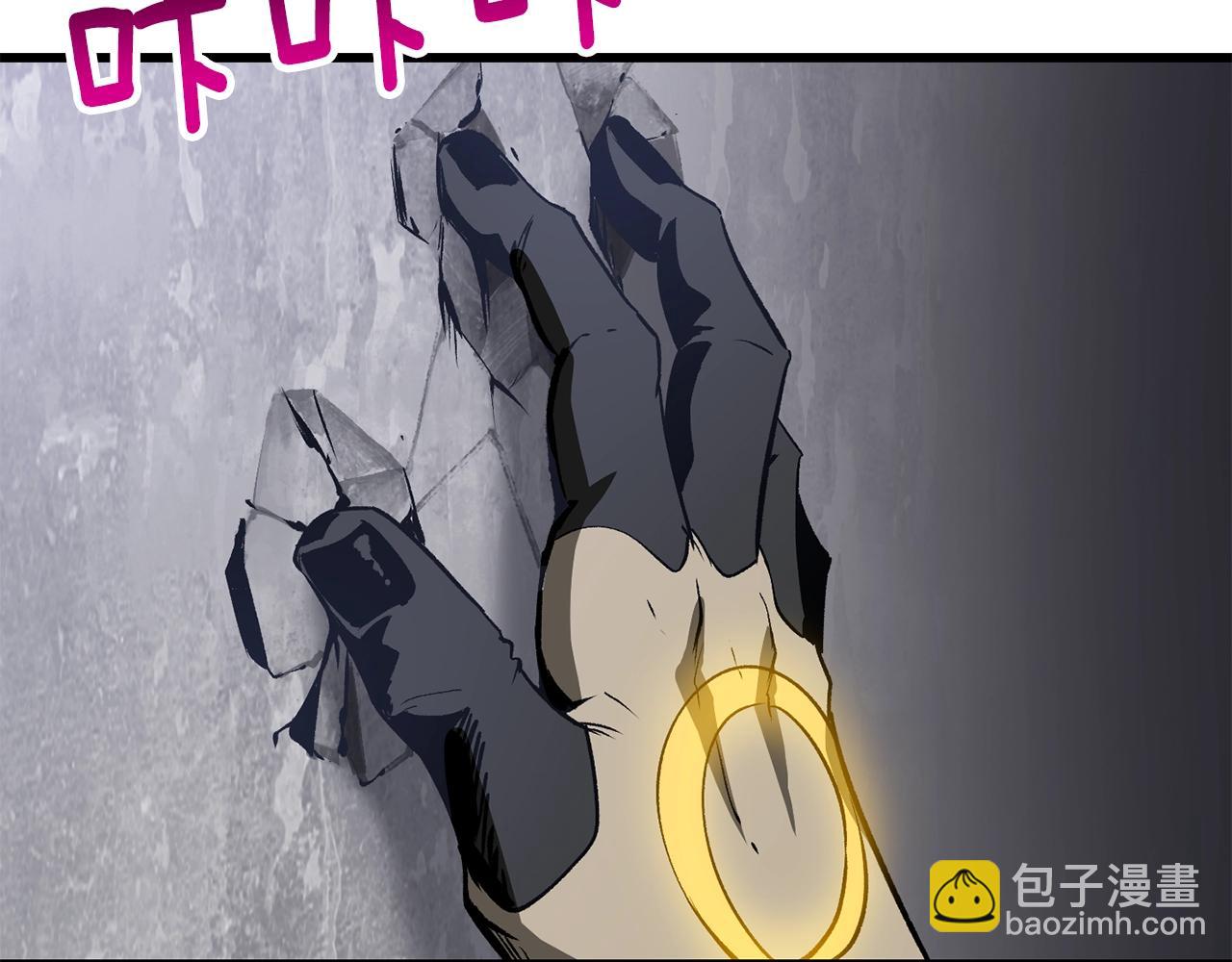 🍵拔剑九亿次 第213话 你是变态吗 第6页
