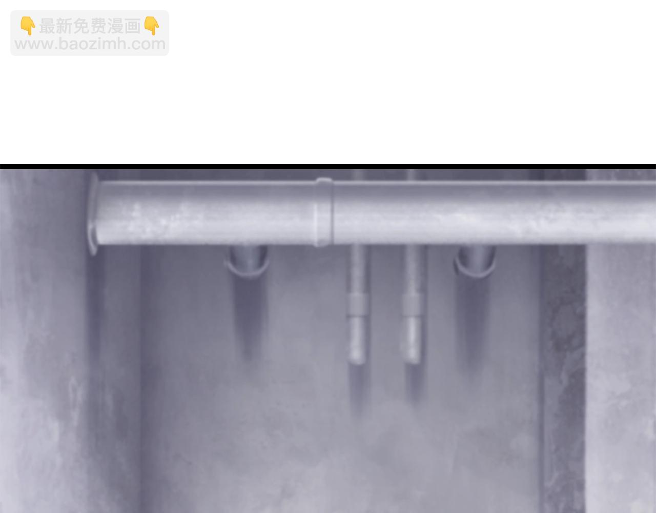 🍵拔剑九亿次 第213话 你是变态吗 第8页