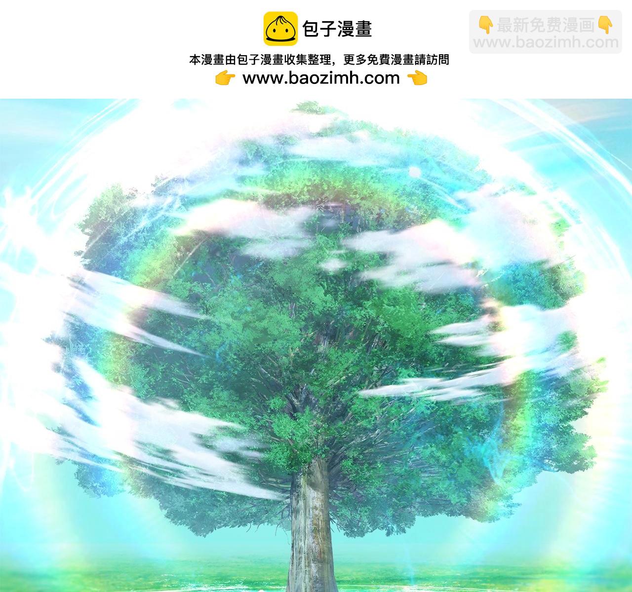 🍵拔剑九亿次 第215话 谁是猎人 第2页