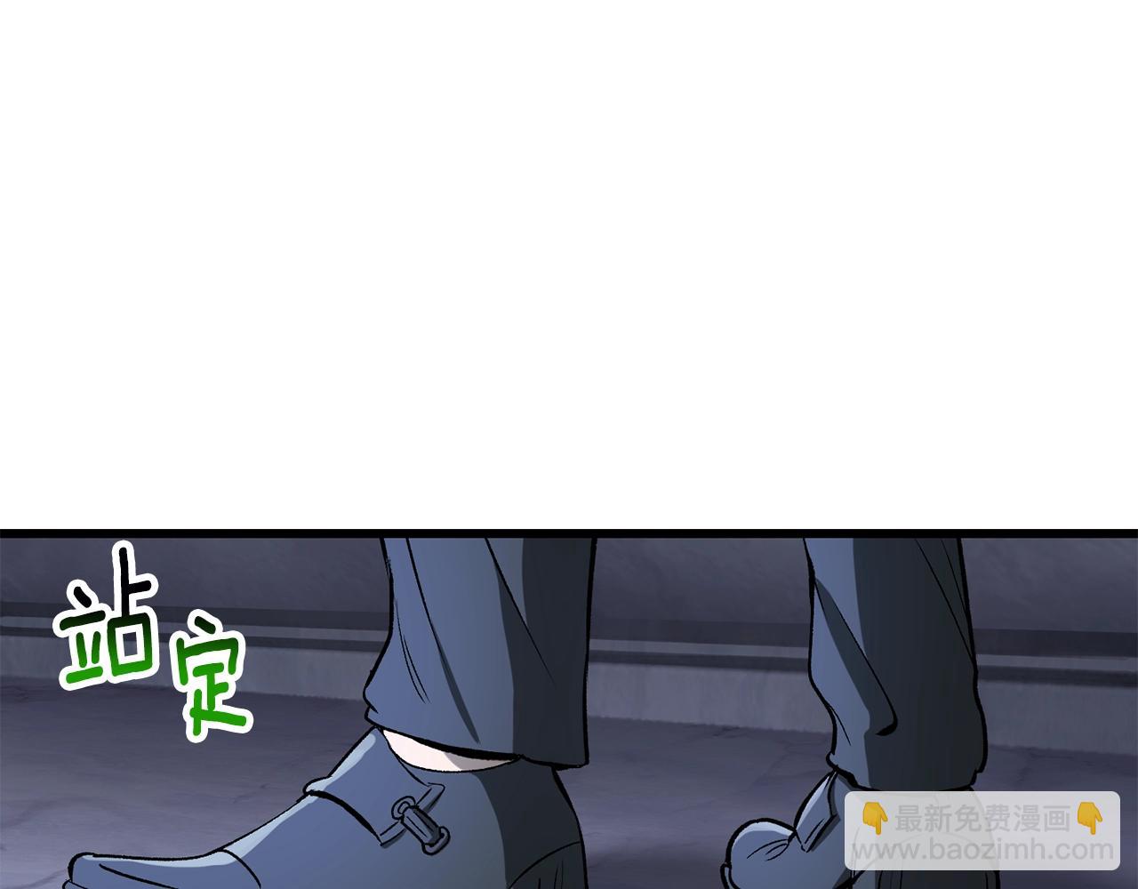 🍵拔剑九亿次 第215话 谁是猎人 第20页