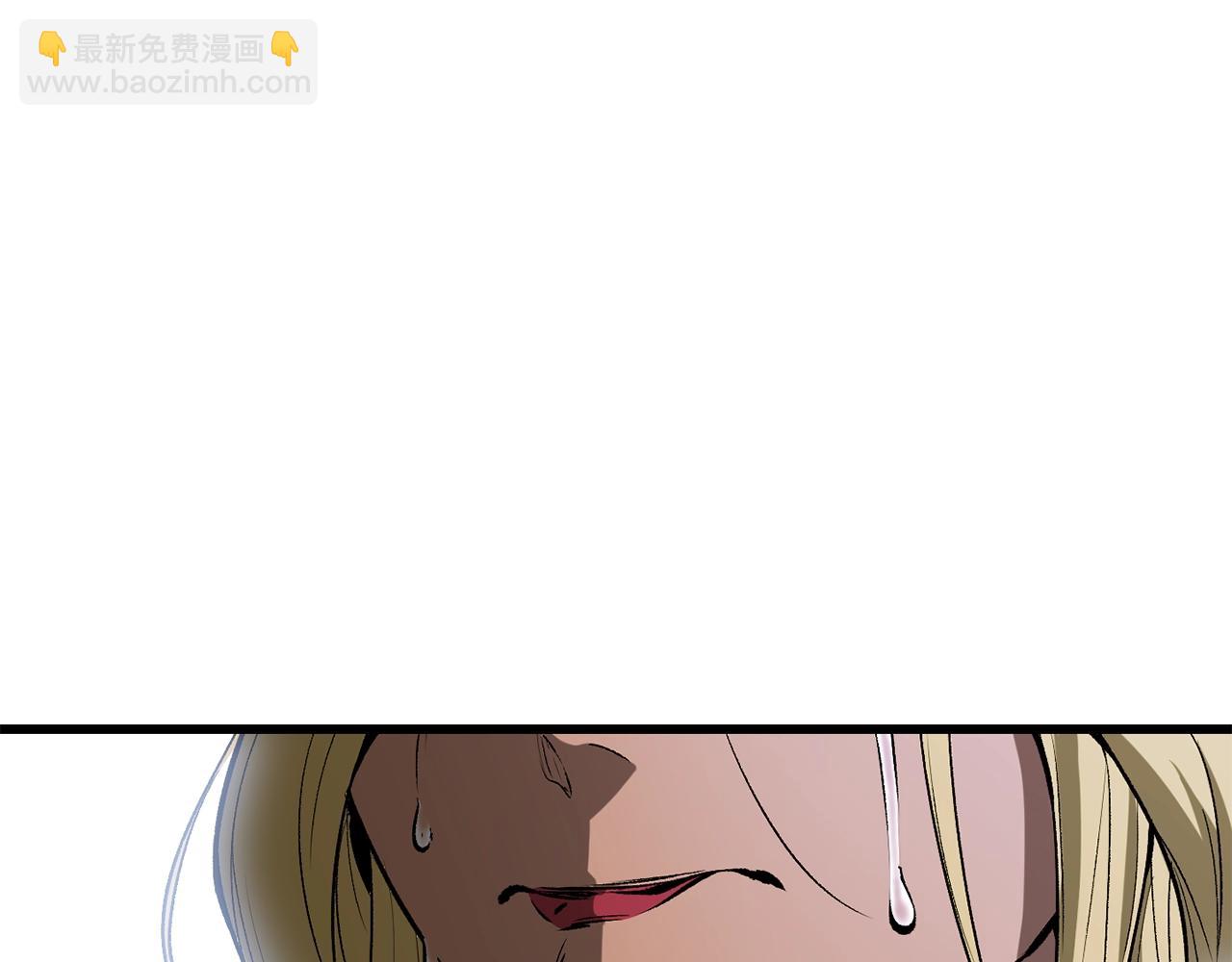 🍵拔剑九亿次 第215话 谁是猎人 第33页