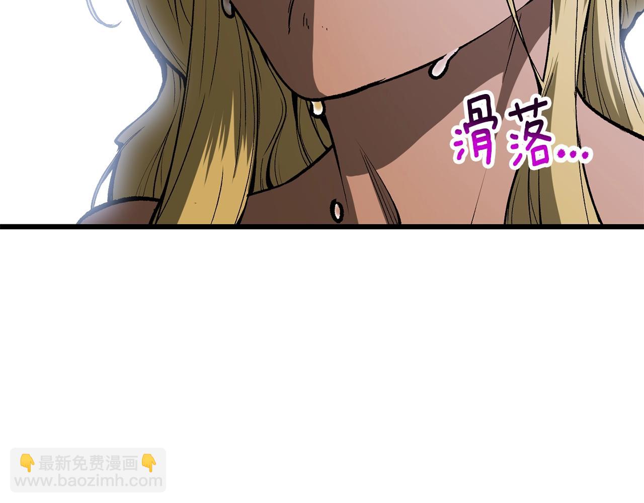 🍵拔剑九亿次 第215话 谁是猎人 第34页