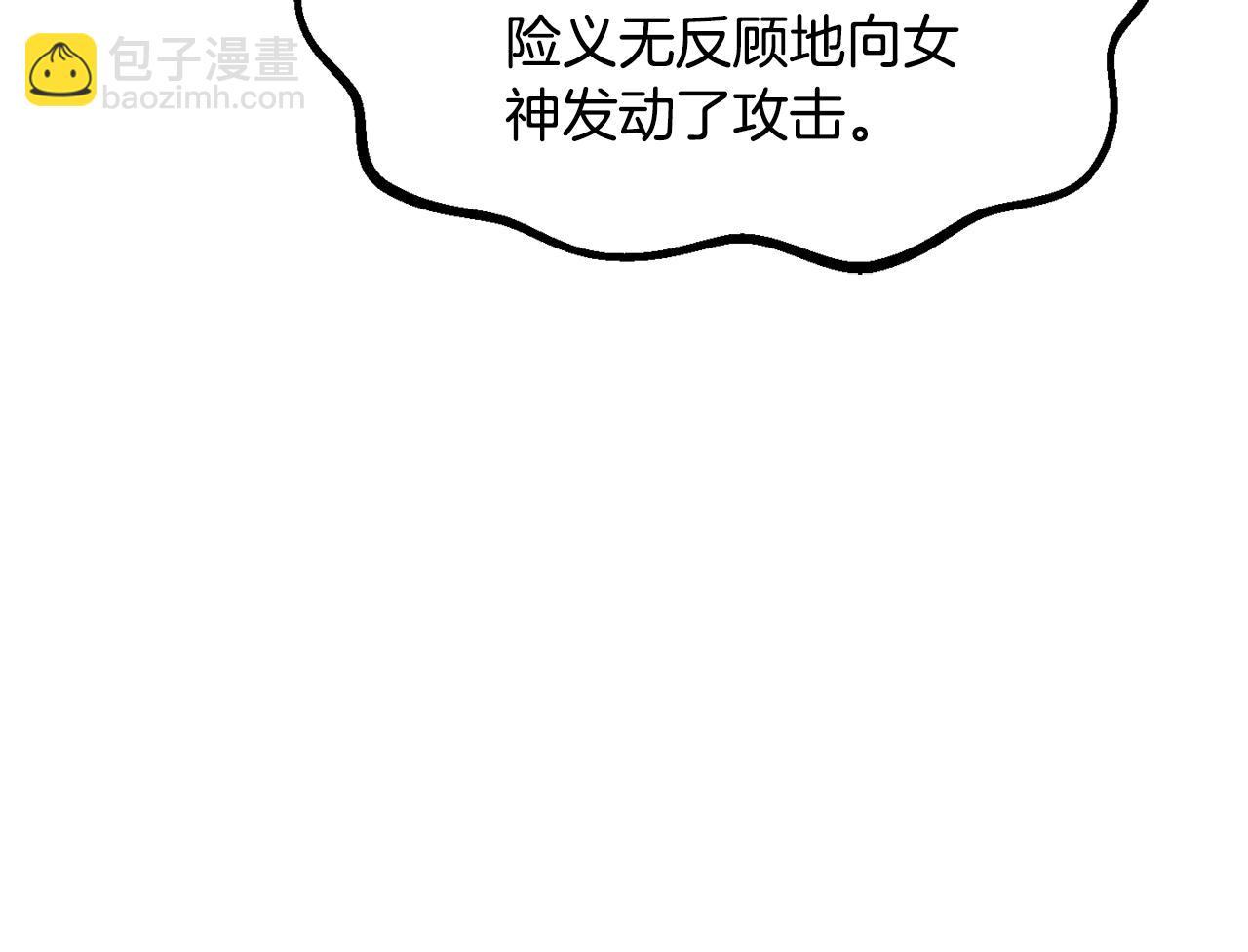 🍵拔剑九亿次 第215话 谁是猎人 第38页