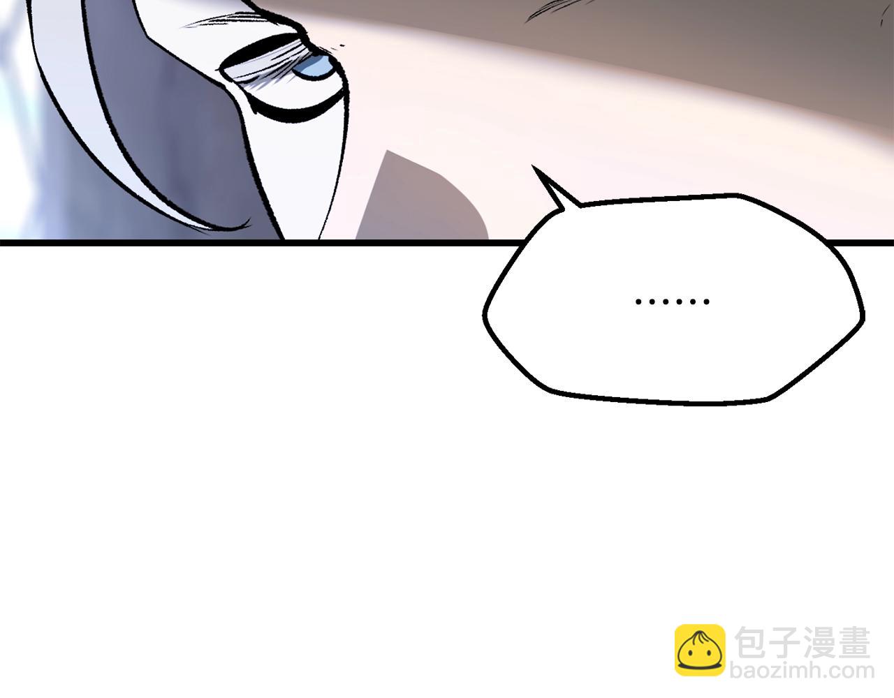 🍵拔剑九亿次 第215话 谁是猎人 第40页